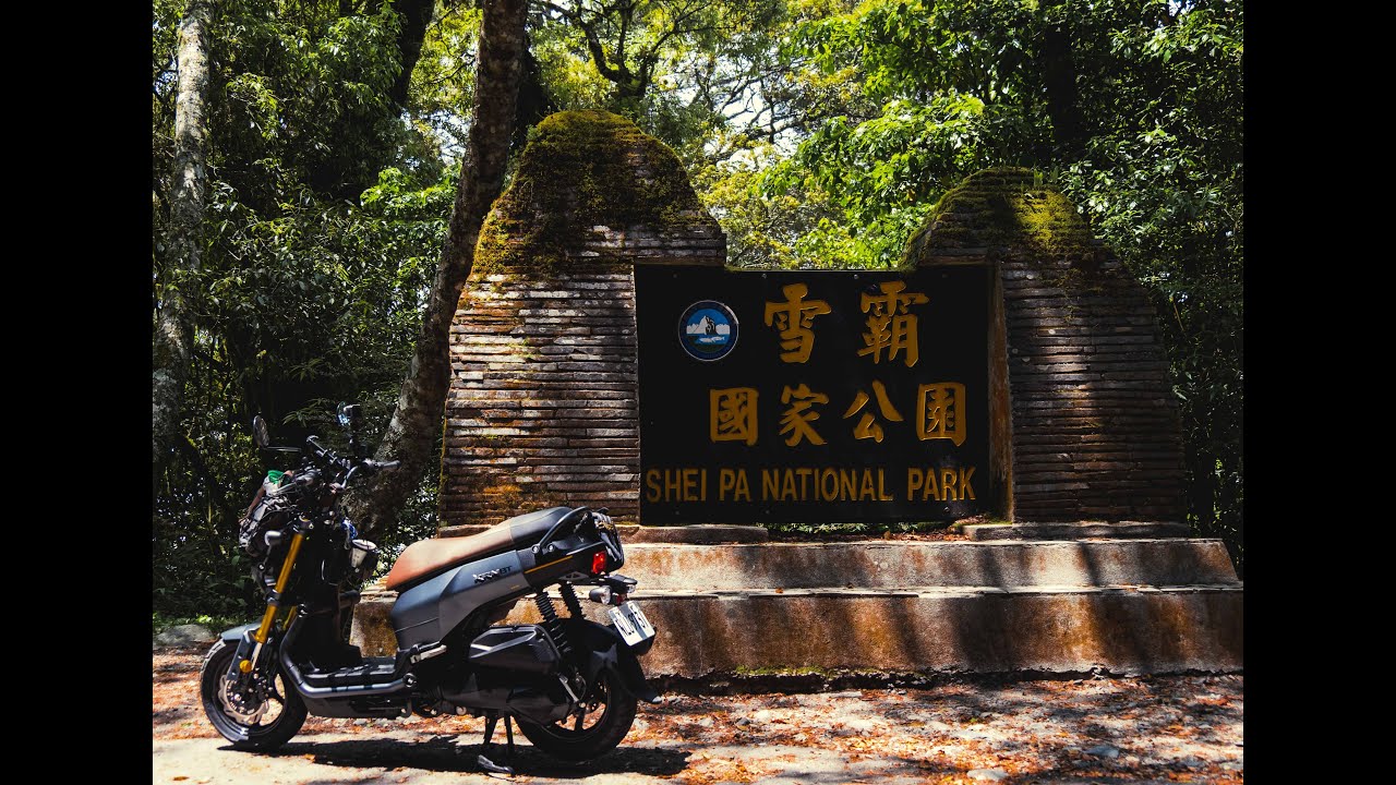 #KRN  一日#觀霧 #122縣道 #大鹿林道，騎起來就是舒爽~~下山真的給我下雨