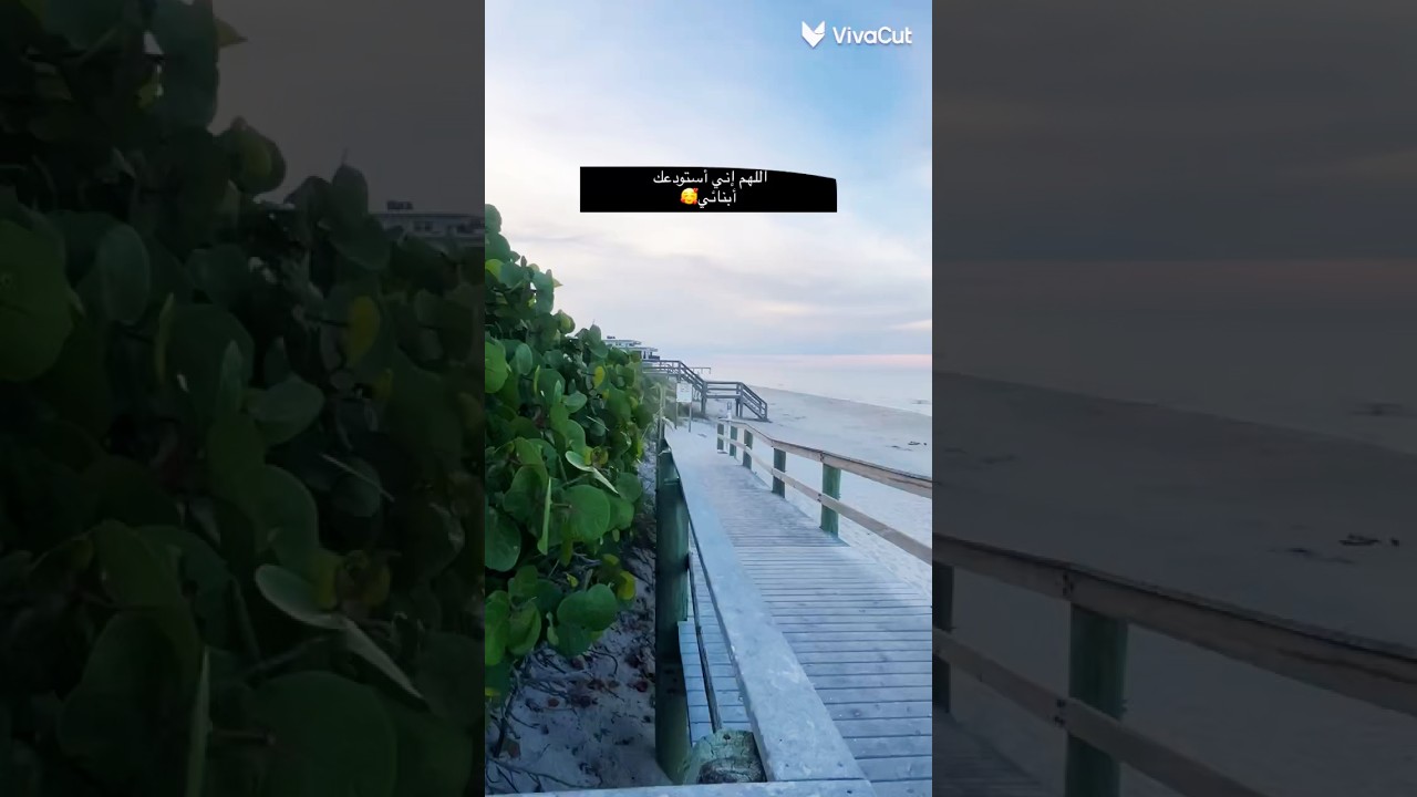اللهم اني استودعك أبنائي دعاء جميل