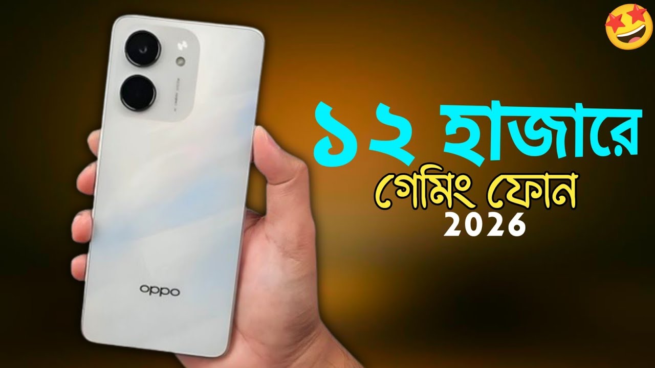 Oppo a5x Review Bangla | কম দামে সেরা ফোন 2026🔥