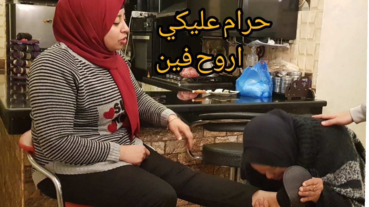 مرات الابن تعامل حماتها خدامة عندها 😅وشوفوا الصدمة😭
