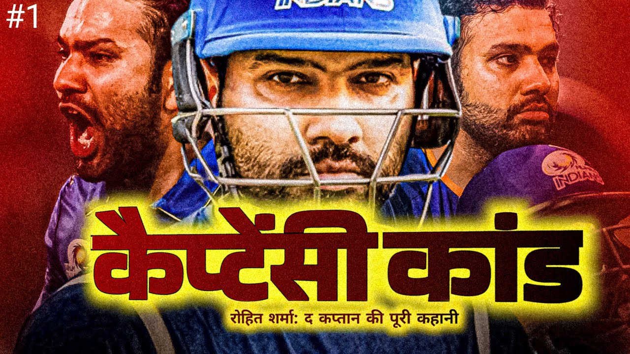 Architect of Mumbai Indians: Rohit Sharma's Journey