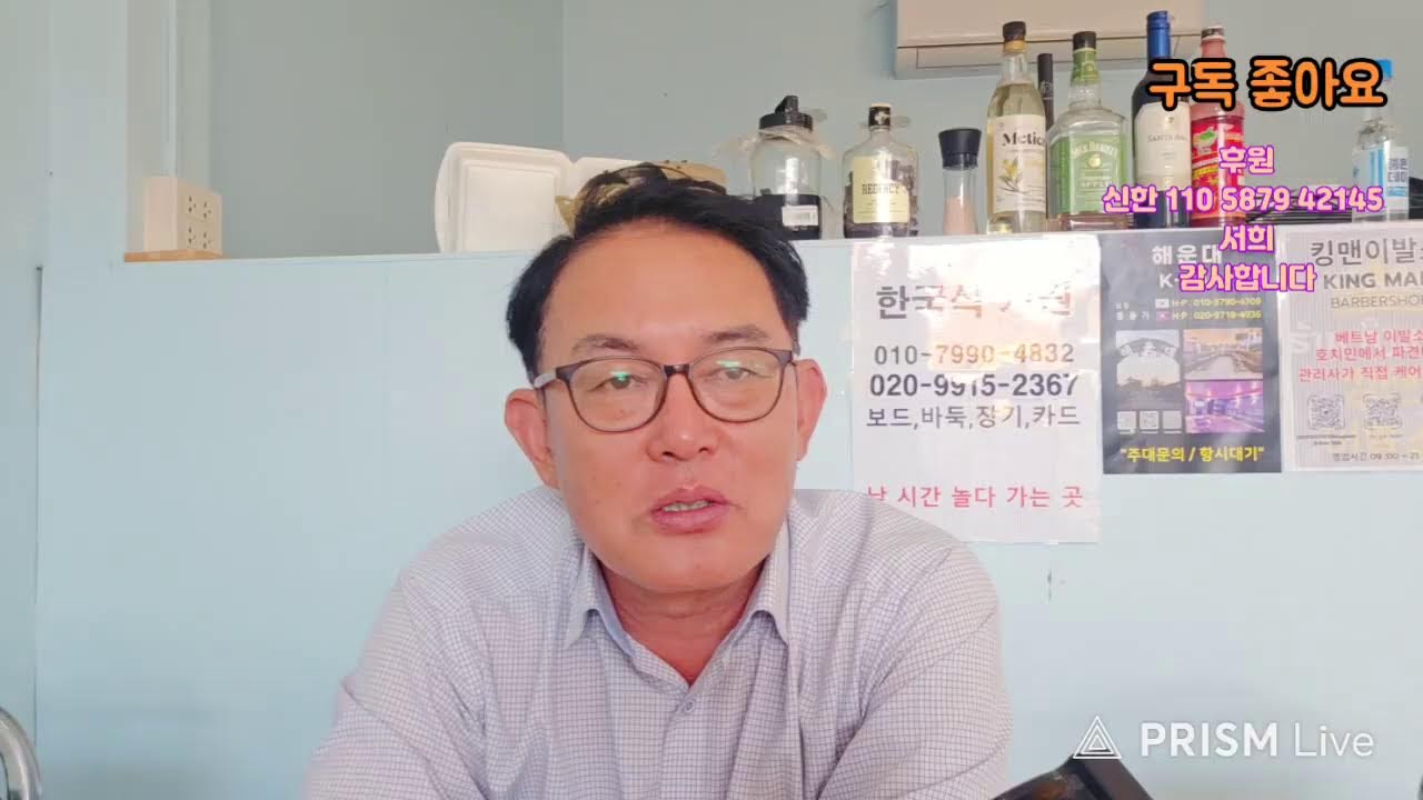 제179회라오깨알 라이브 방송