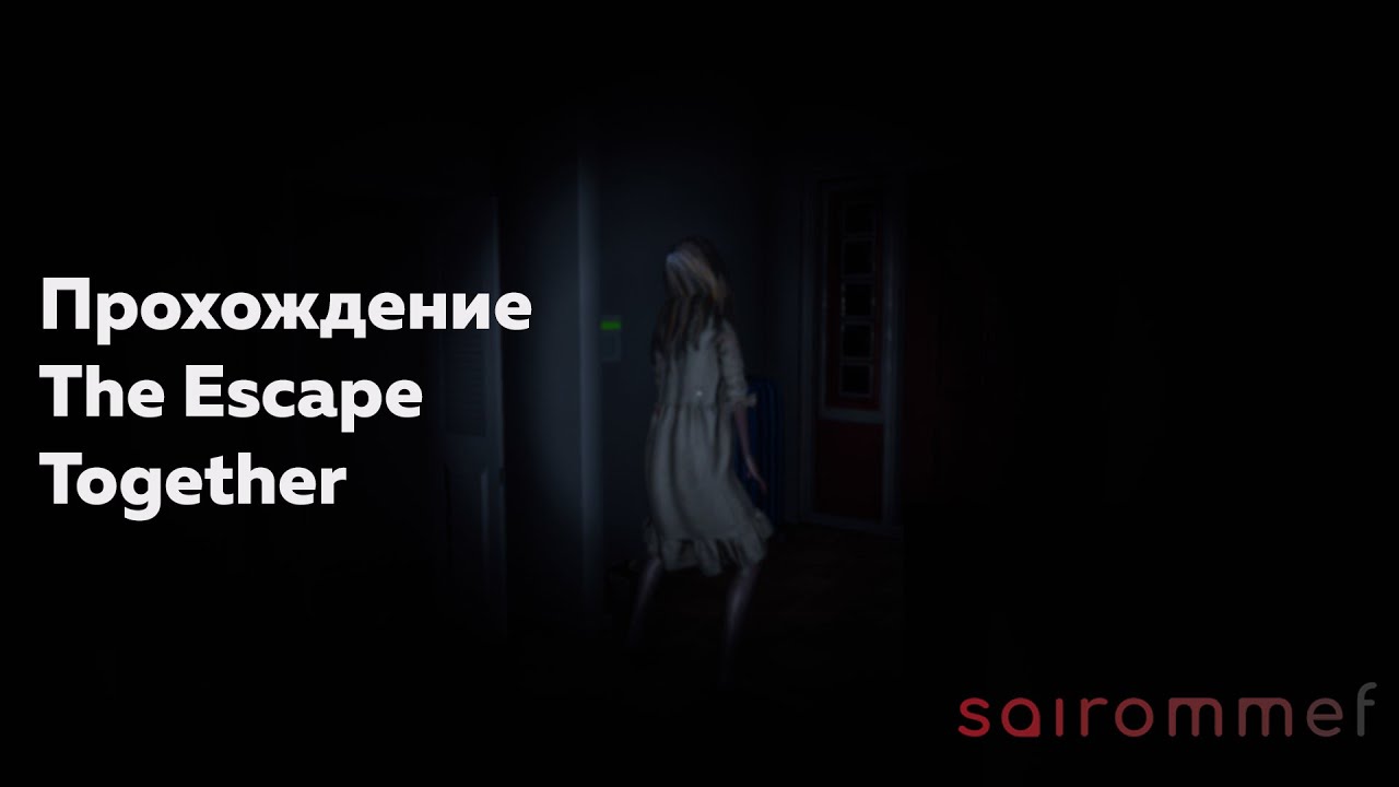 Мощное прохождение The Escape Together