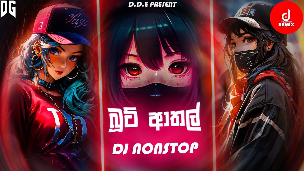 New Boot | Dj Nonstop | බූට් ආතල් | 🥺 | #Bootdj #newbootdjnonstop #bootsong #2023bootdjnonstop | 😿