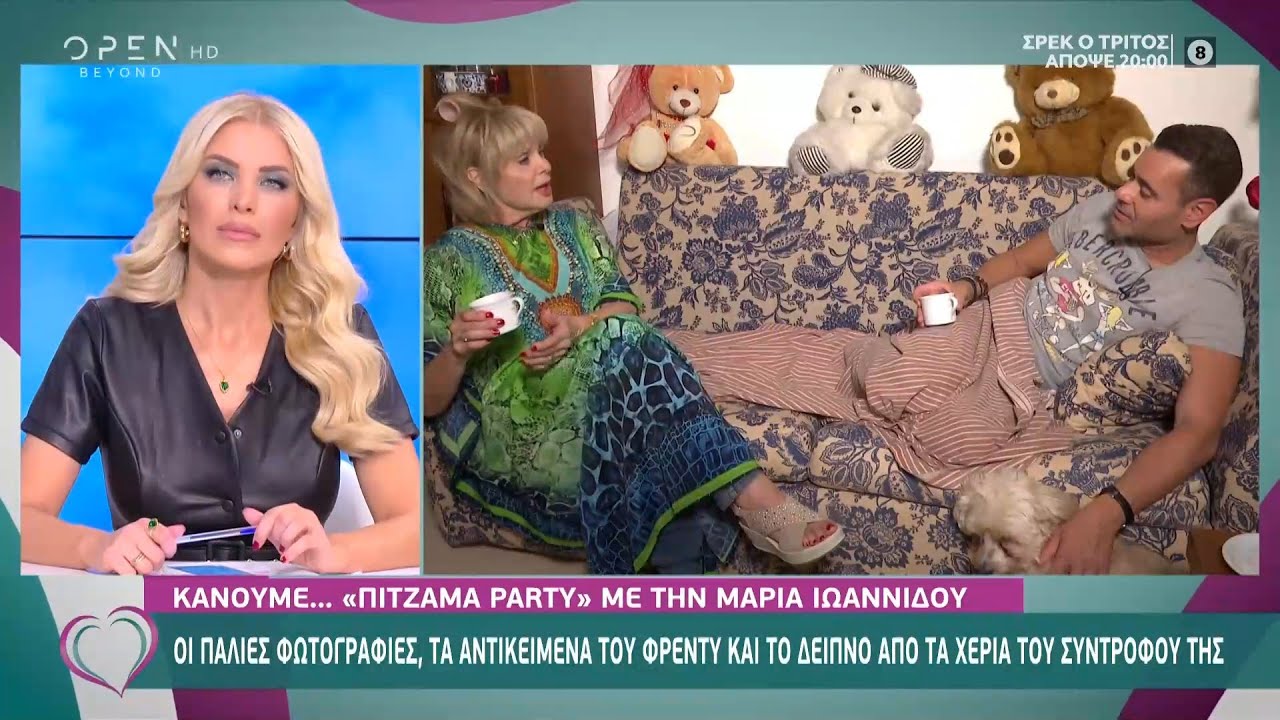 «Πιτζάμα πάρτυ» με την Μαρία Ιωαννίδου | Ευτυχείτε! 06/11/2020 | OPEN TV