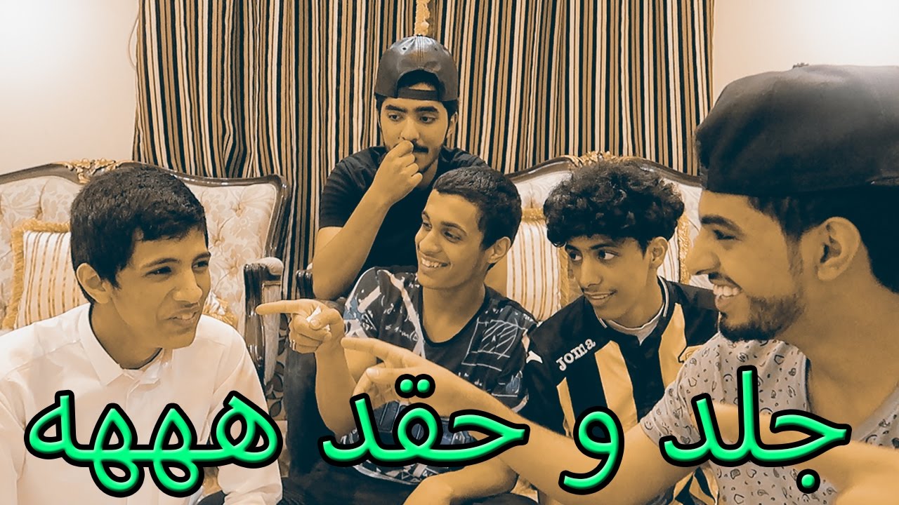 تحدي الضحك - جلد و بكاء و حقد لا يفوتك #3
