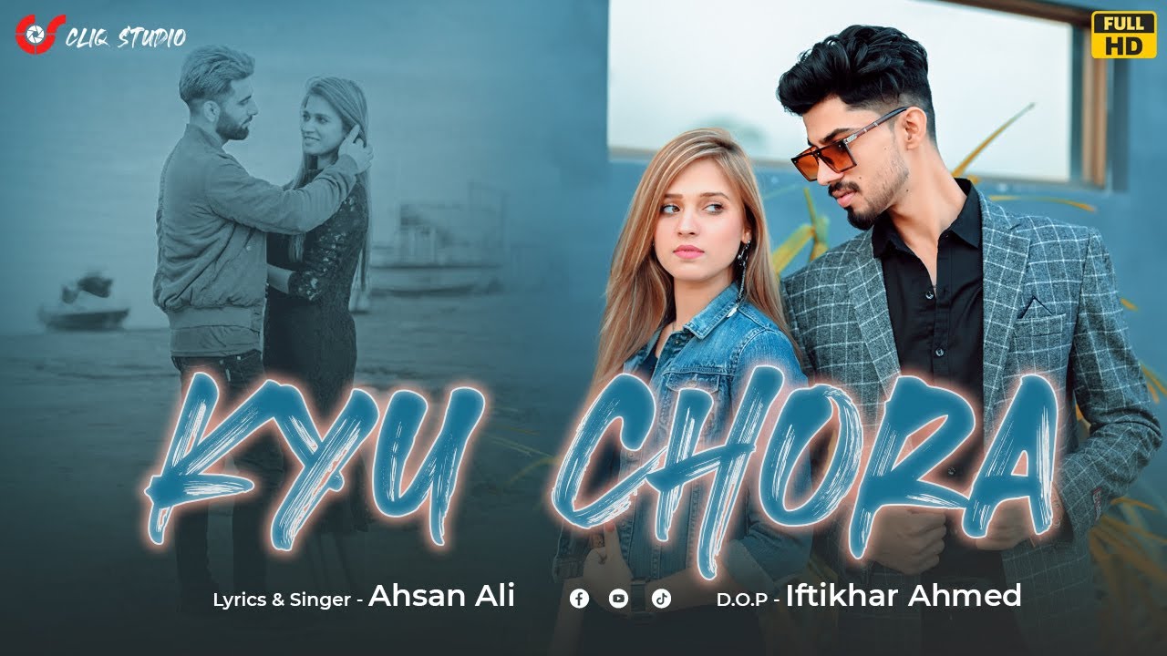 New Song 2024 / kyu Chora Song / Singer Ahsan Ali / HD Voice of Attock.