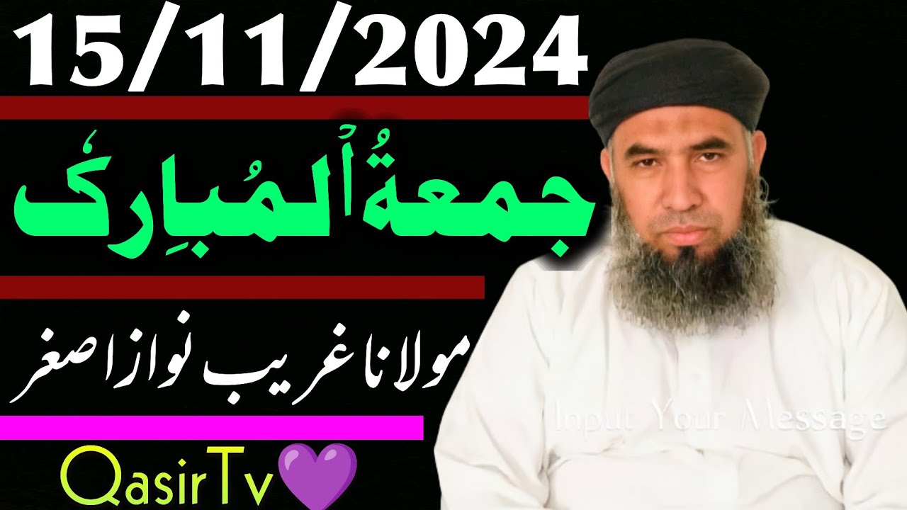 molana ghareeb nawaz asghar new bayan 2024 qasirtv @M_Mubeen92