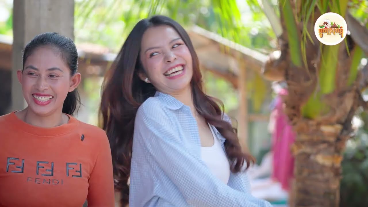 ម្ហូបស្រុកខ្ញុំ EP 2