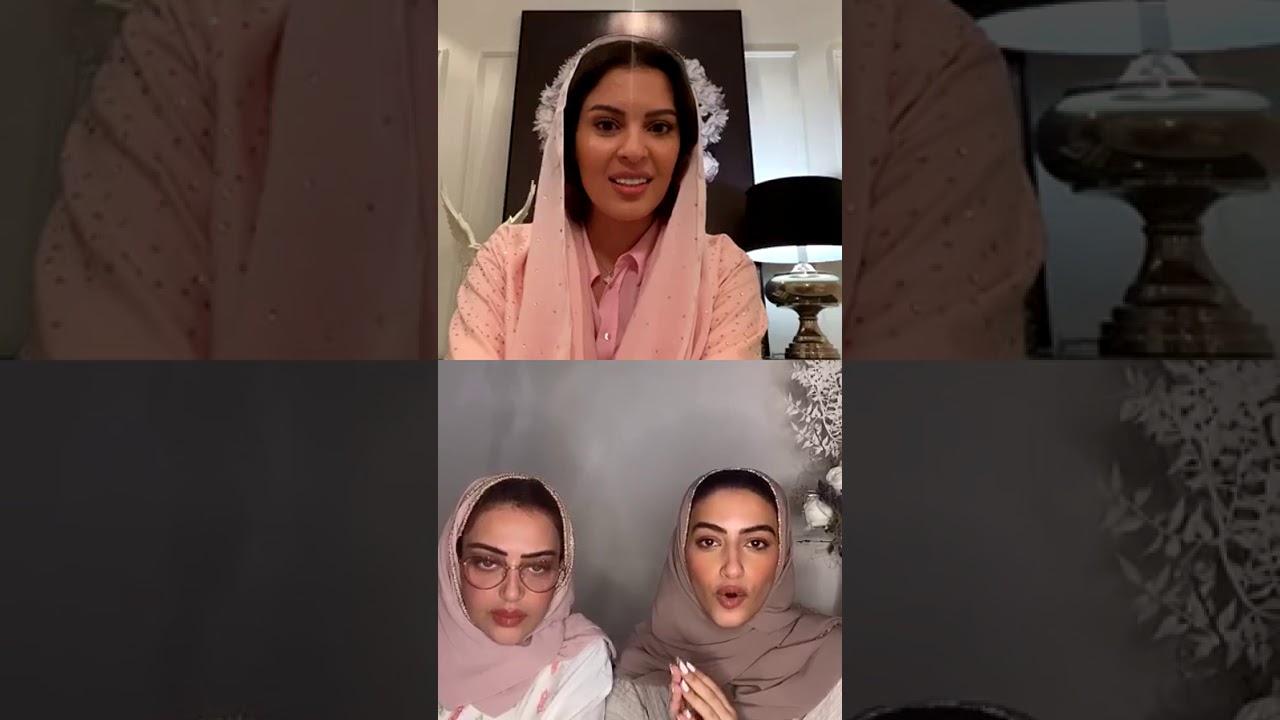 اللقاء الافتراضي 