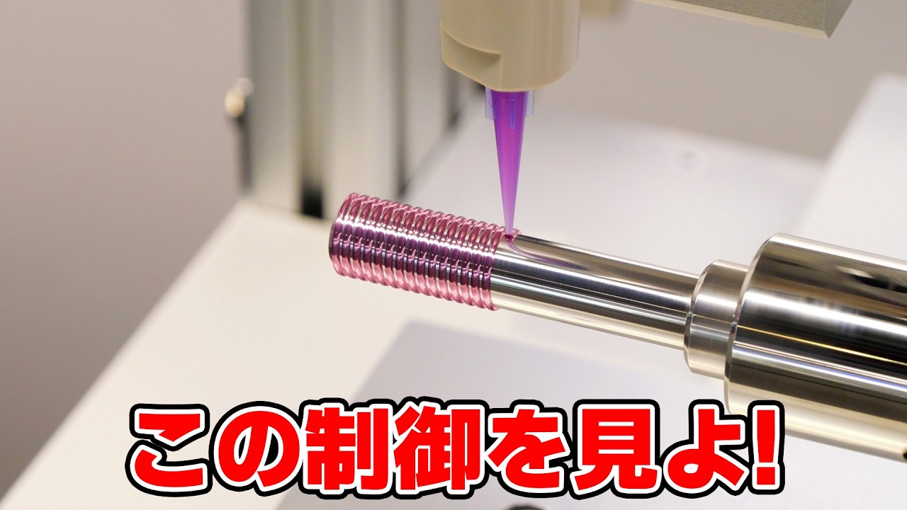 【工場見学】電子部品・自動車・電機業界の相棒！ 知られざるモーノポンプ, モーノディスペンサーの実力に迫る【兵神装備】