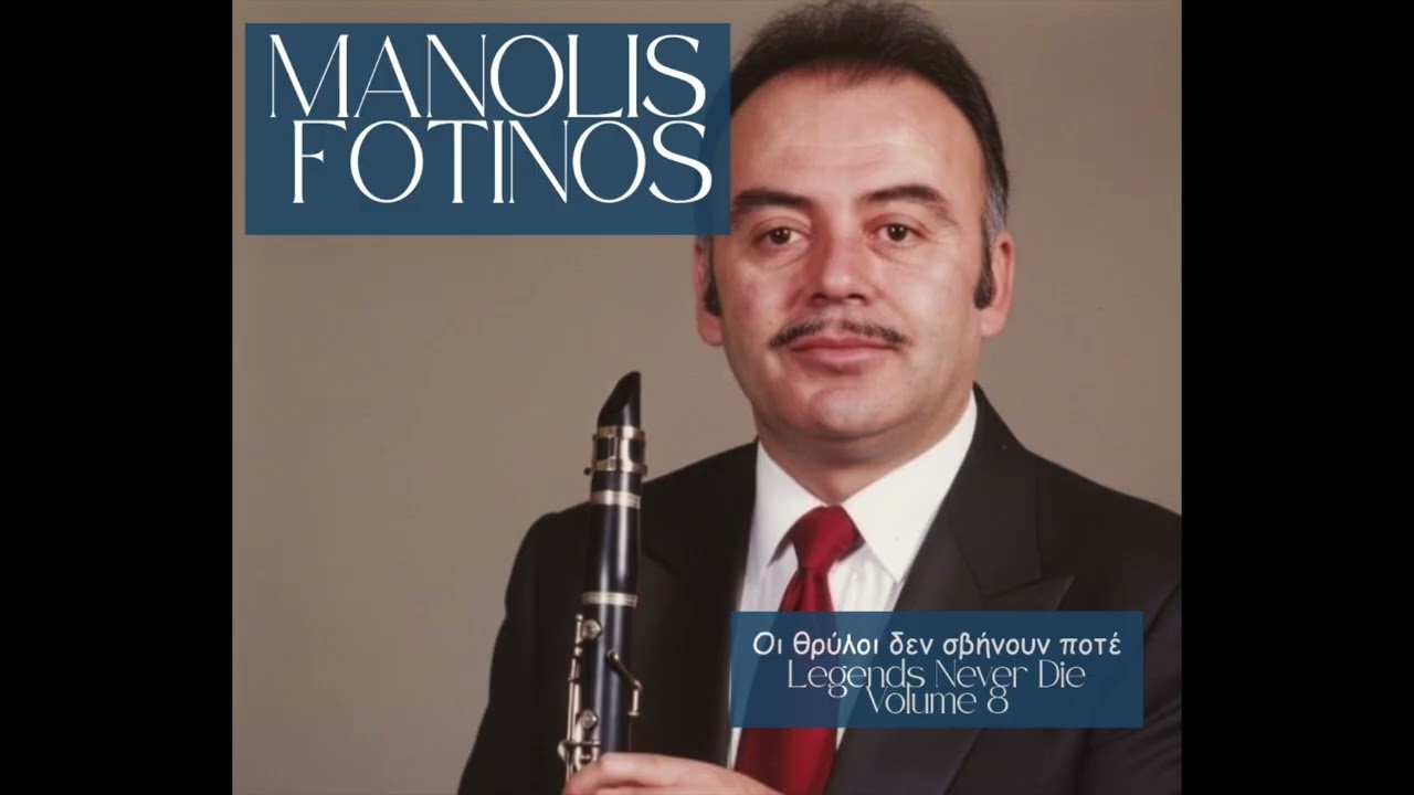 Manolis Fotinos Legends Never Die Volume 8