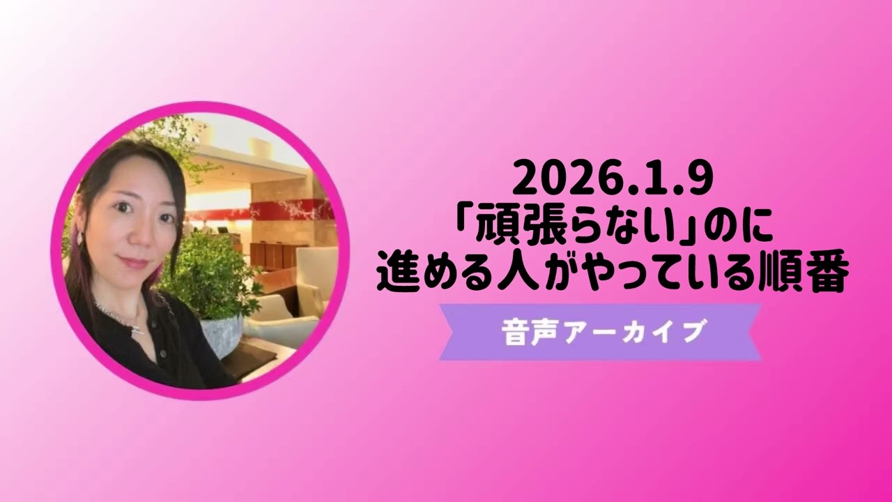 もう頑張れなくなった私が気づいた「女性性と男性性の真実」