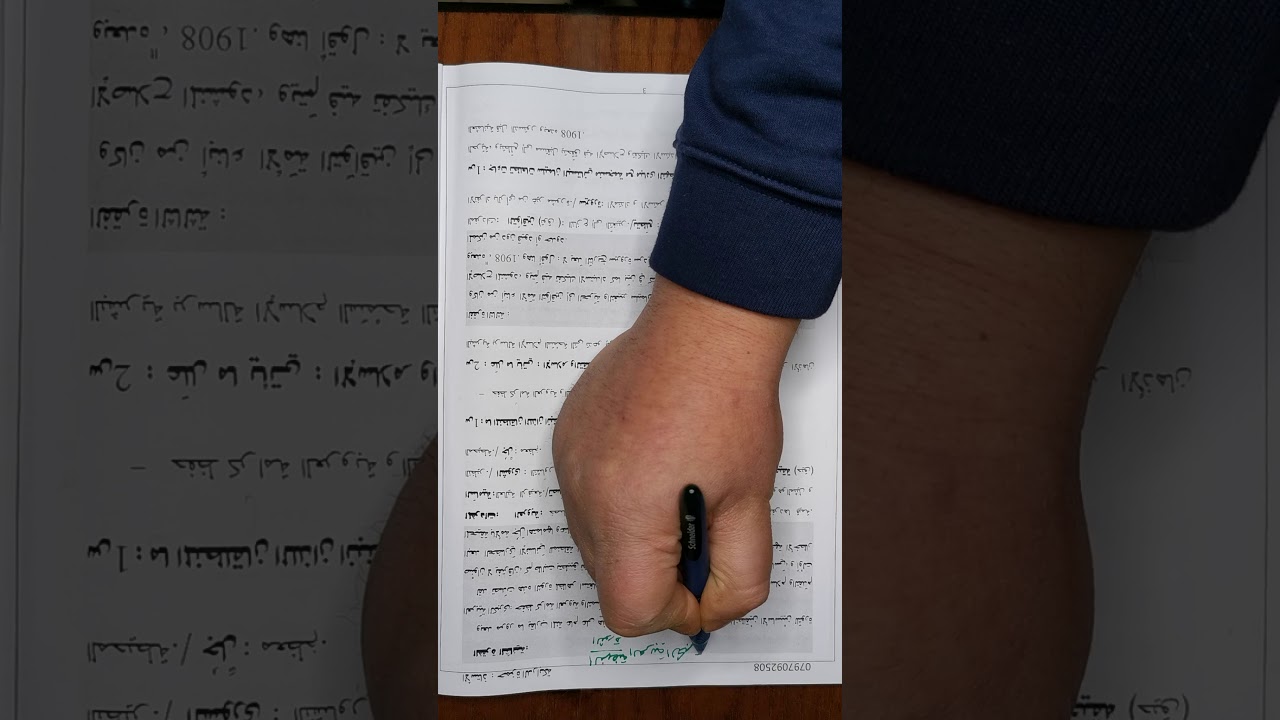 الوحدة الثامنة النهضة العربية المتجددة الأستاذ حمزة الدرابكة