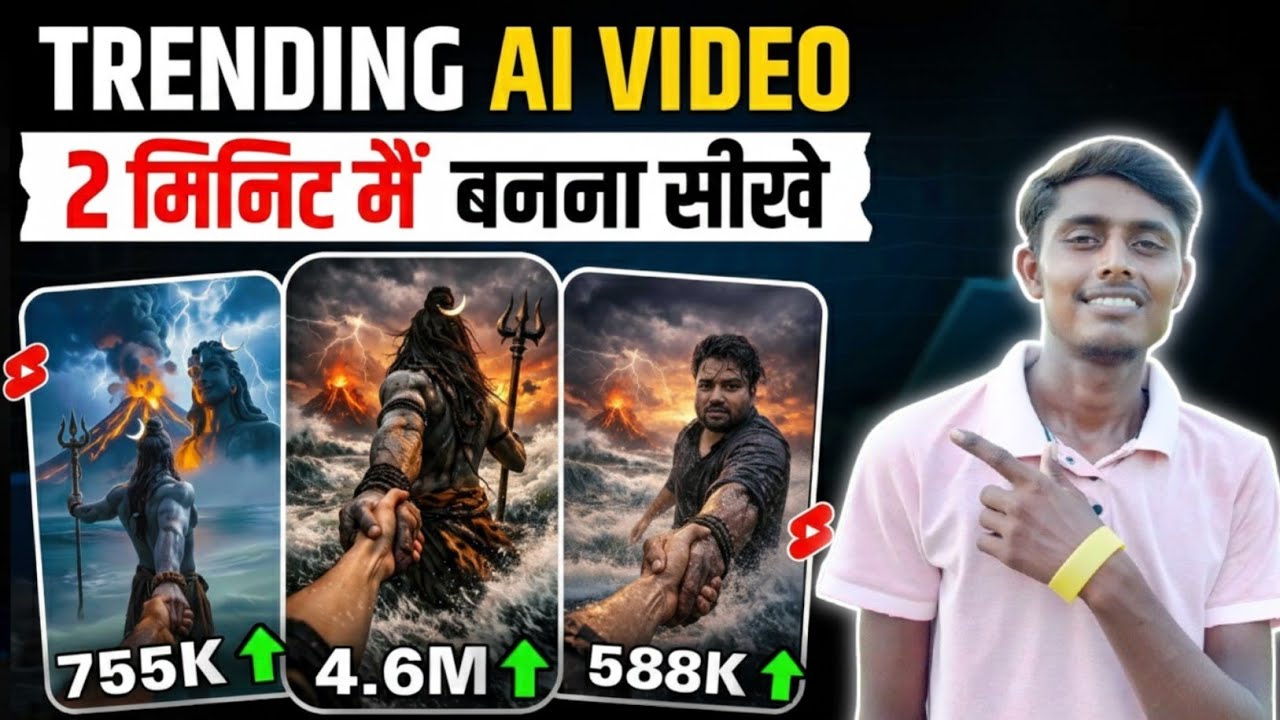 🔱Lord Shiv Hand Holding Ai Video Editing | Trending Mahadev Walking Hand Holding Video Editing