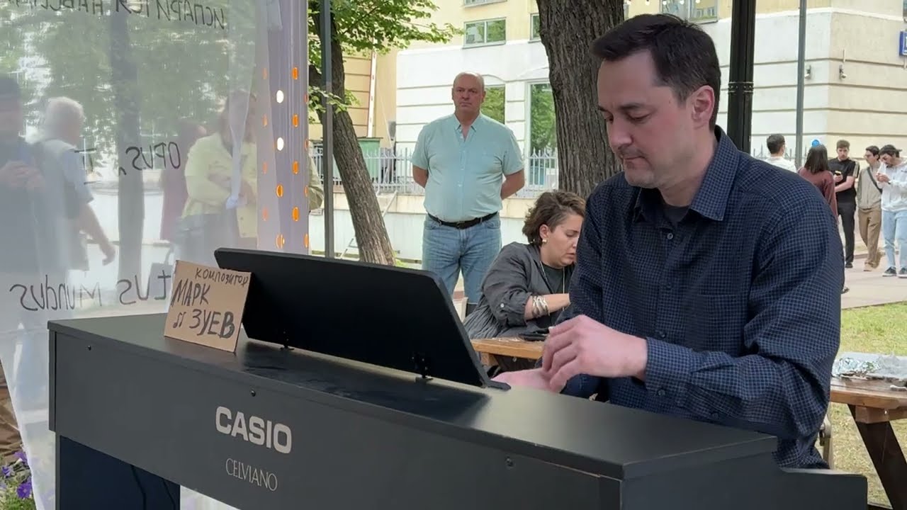 КОНЦЕРТ Марк Зуев | ЧИСТЫЕ ПРУДЫ | #mark_zuev #piano #relaxing #Театральный_бульвар