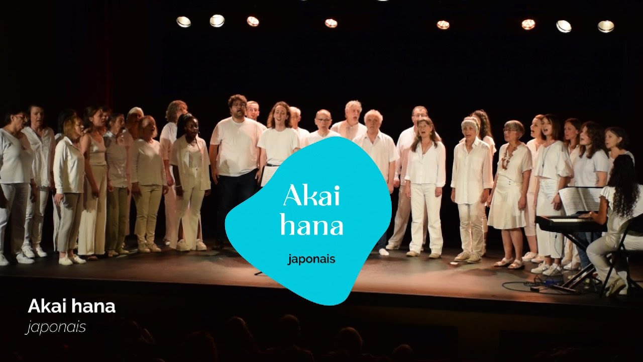 Akai hana (japonais)