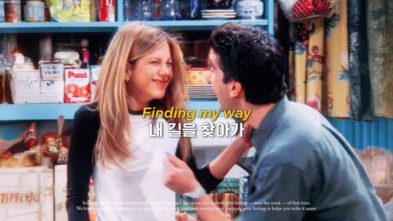 𝘱𝘭𝘢𝘺𝘭𝘪𝘴𝘵 오늘은 그냥 잘 풀릴 것 같은 느낌 ☀️ 도입부터 기분 좋은 노동요 모음