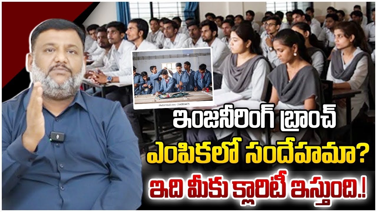 CSE or Core Branch? CBIT vs NIT Warangal 🔥|| ప్యాకేజ్ vs పేరేనా? CBIT vs NIT వారంగల్
