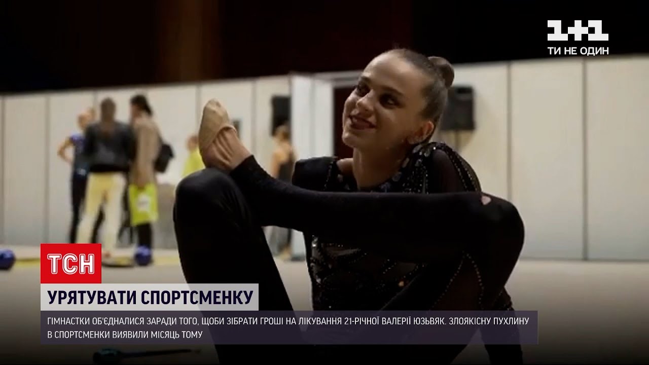 Новости Украины: как гимнастический мир объединила злокачественная опухоль украинской спортсменки
