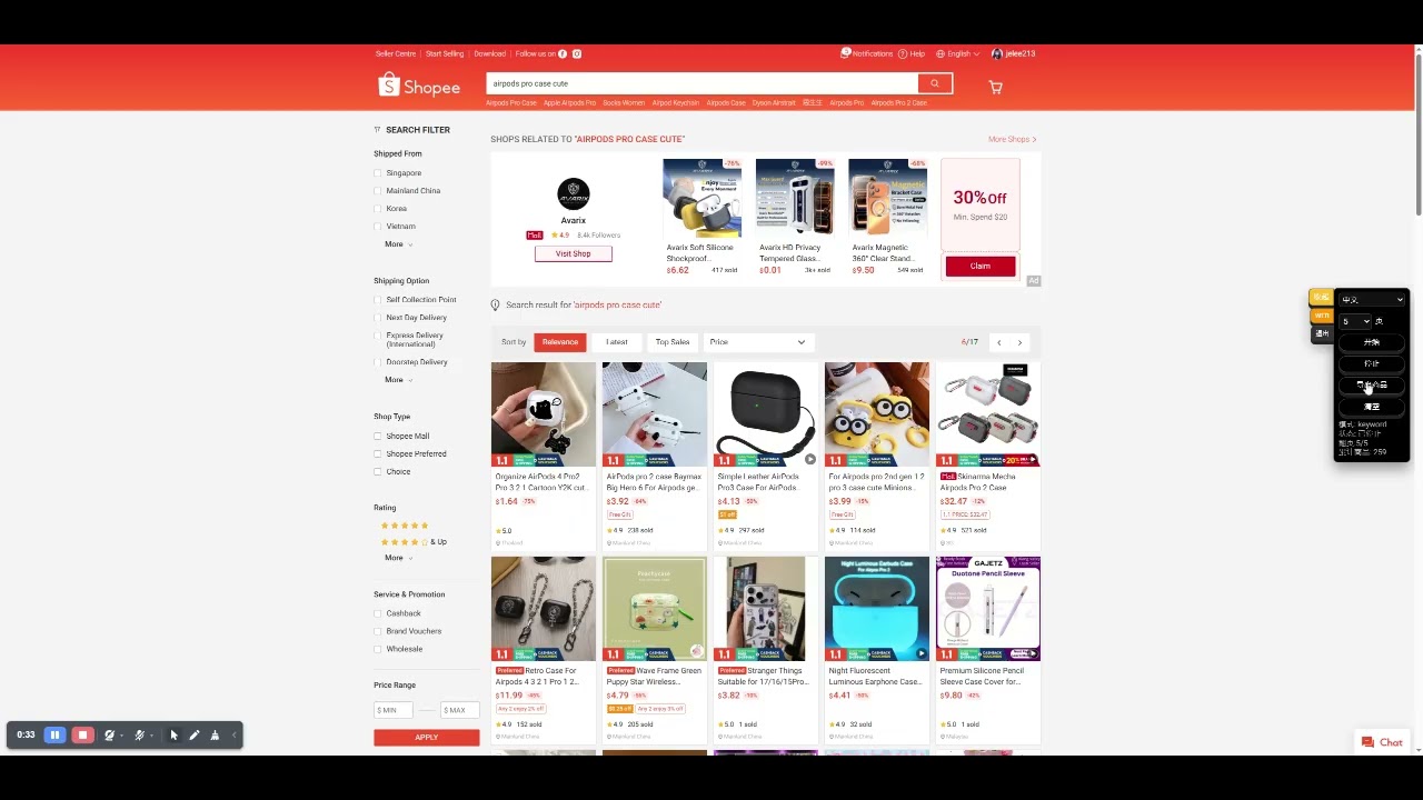 Shopee 商品采集工具