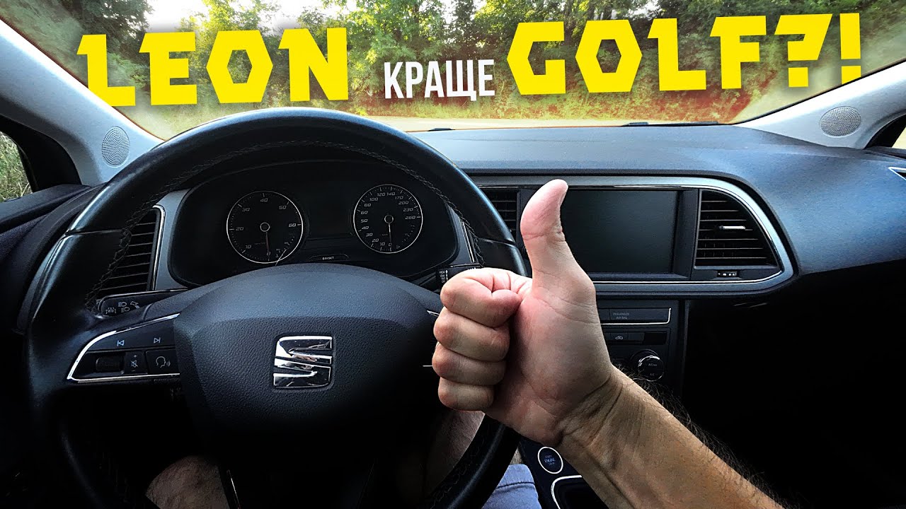 Як VW програв SEAT в ергономіці ⁉️