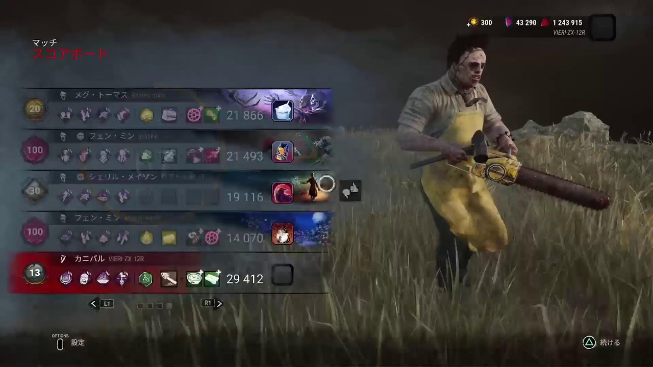 多分放送者で一番下手な人のDBD　初見初心者歓迎！