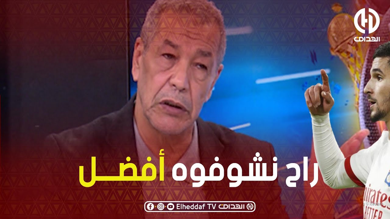 علي بن شيــخ يشيد بمستوى عوار..