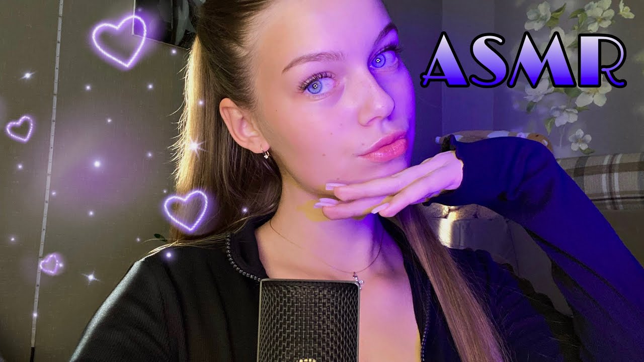 АСМР: скретчинг по одежде👚💫быстрый асмр✨|| таппинг🤘🏻|| много болталки💖