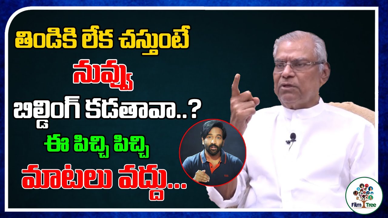 Kota Srinivasa Rao Sensational Comments On MAA Elections 2021 | Manchu Vishnu | Prakash Raj | FT