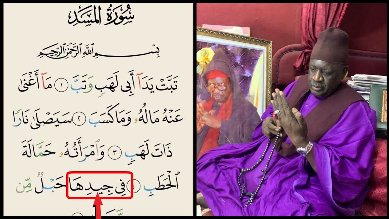 Fii djiidihaa / Écoutez Serigne Souleymane Niang Bou Al MAKTOUM