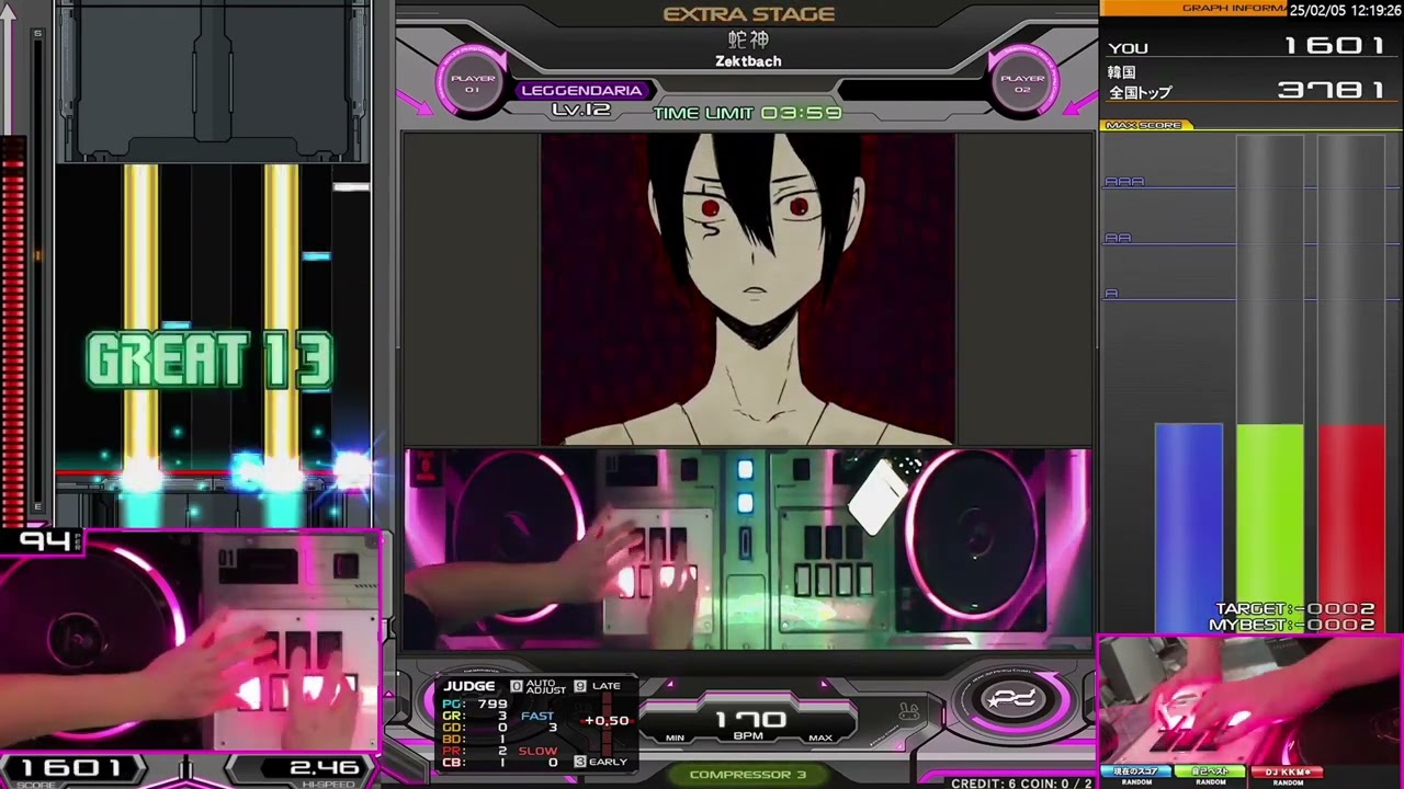 蛇神[L] 3792(MAX-16)