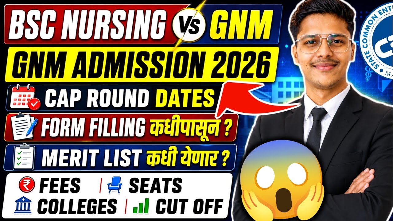 Gnm Admission Process 2026 😱| GNM Admission Process Maharashtra | Colleges & Cut Off | Cap Round 🔥!!