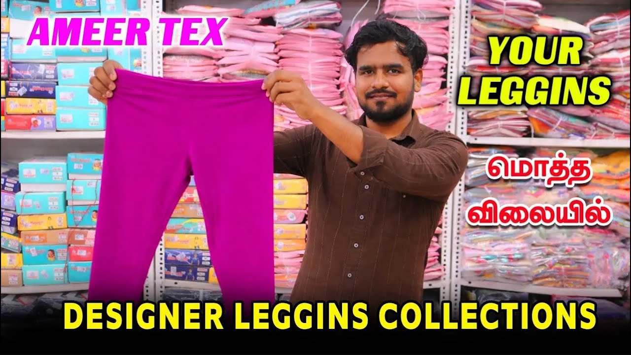 DESIGNER LEGGINS COLLECTIONS | மொத்த விலையில் | AMEER  TEX