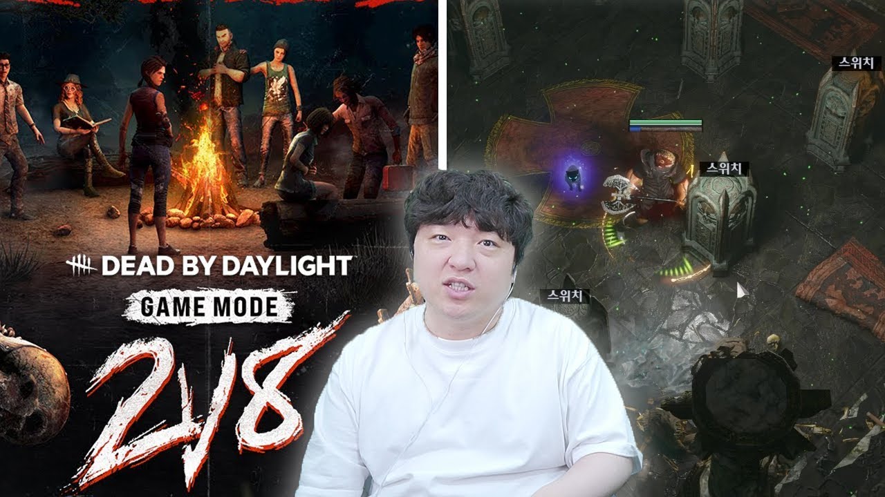 24/07/28 풍월량 다시보기 - 데바데, 패스 오브 엑자일(POE)