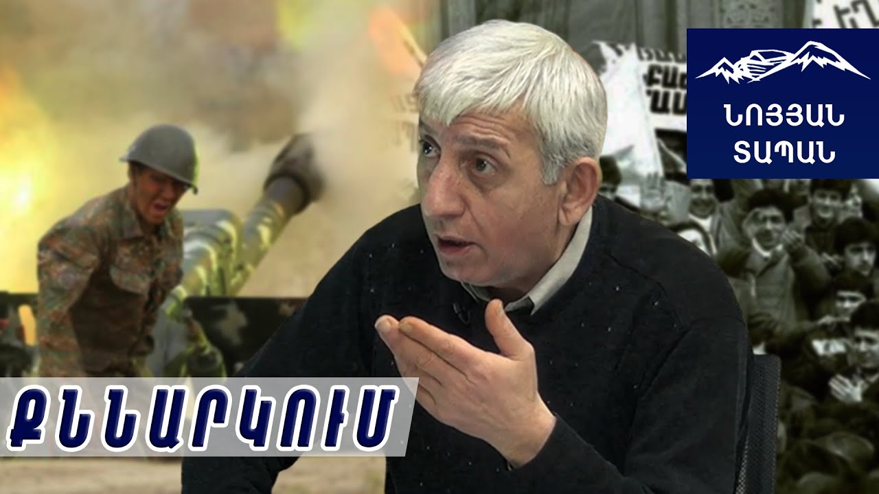 Դա' է մեզ պետք․ Շանթ Հարությունյան