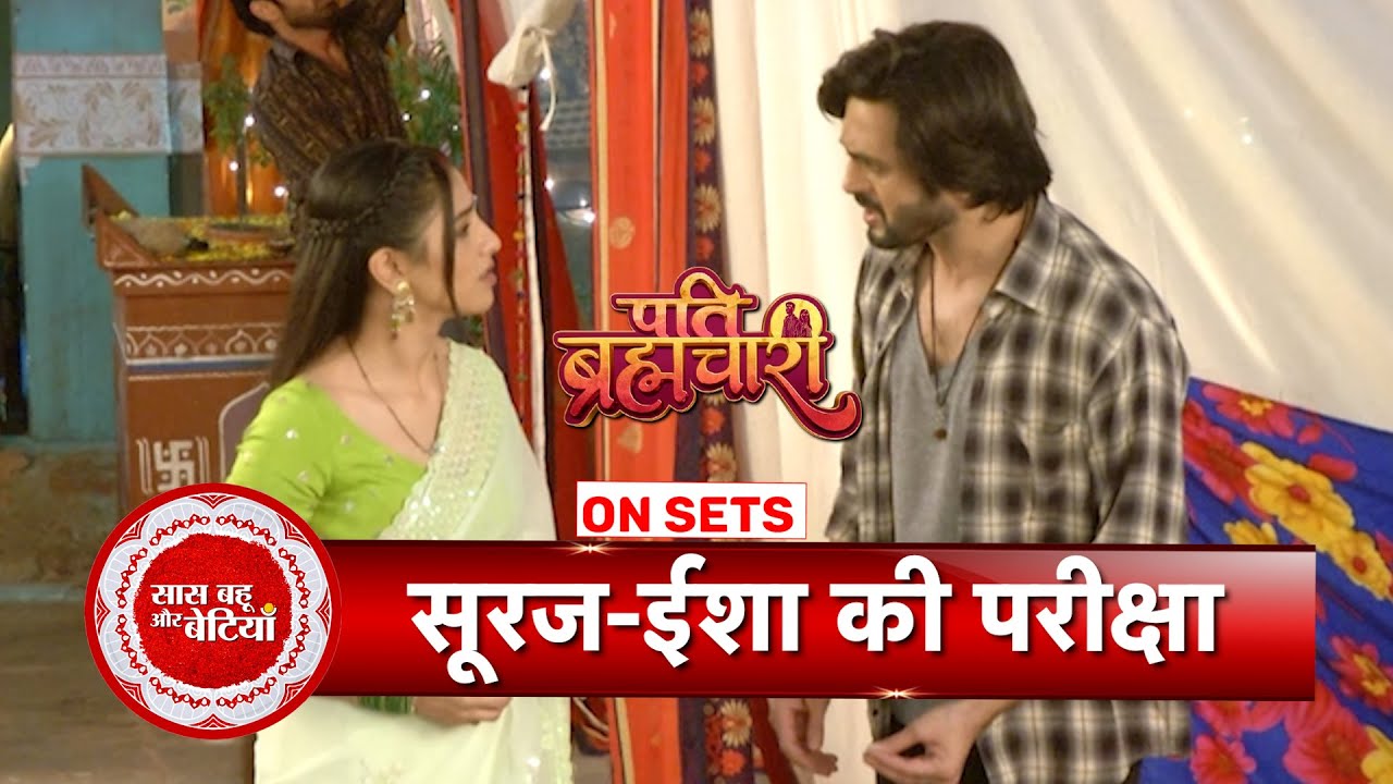 Pati Brahmachari: Suraj & Isha Preparing For Their Exams, Arvind Ignores Them  | SBB