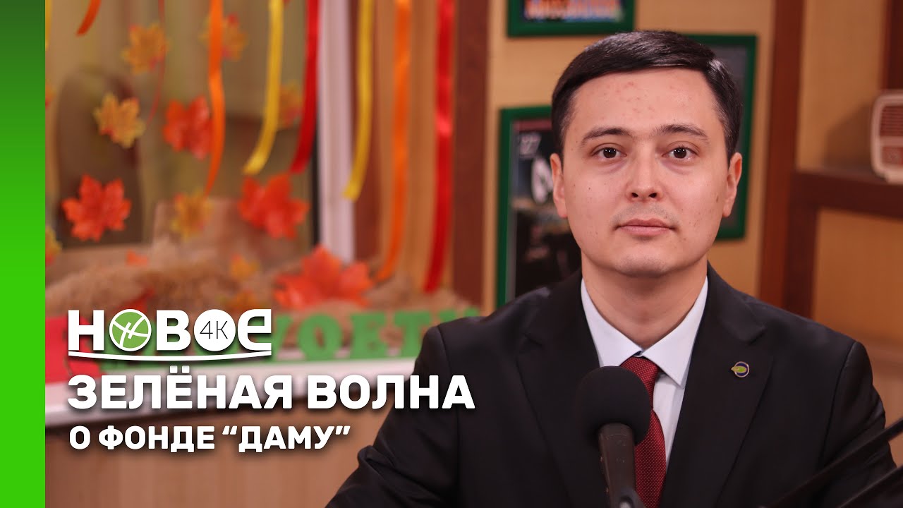 МУХАМЕД АБДУЛИН - директор регионального филиала фонда «Даму»