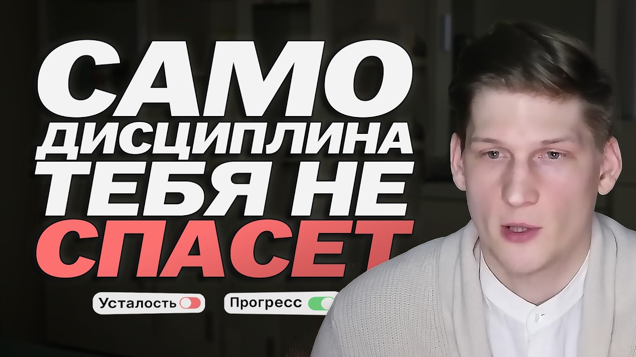 Как я сохраняю стабильность