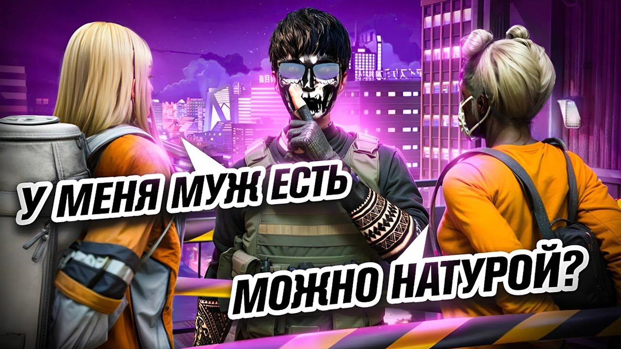 БАБА ЖЕНЩИНА ПРЕДЛАГАЕТ СВОИ ТРУСЫ ГОСНИКУ на GTA 5 RP (Majestic)