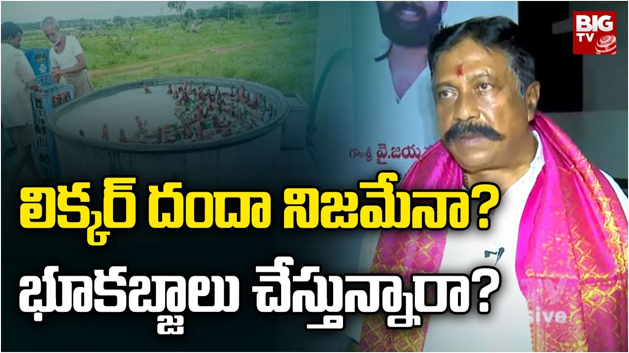 లిక్కర్ దందా నిజమేనా? భూకబ్జాలు చేస్తున్నారా? | Adoni YSRCP MLA Sai Prasad Reddy Exclusive Interview