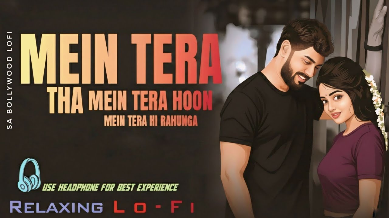 Tera Hi Rahunga || Relaxing Lo- FI Version || में तेरा था में तेरा हूँ || Romantic Love Lo-Fi Song