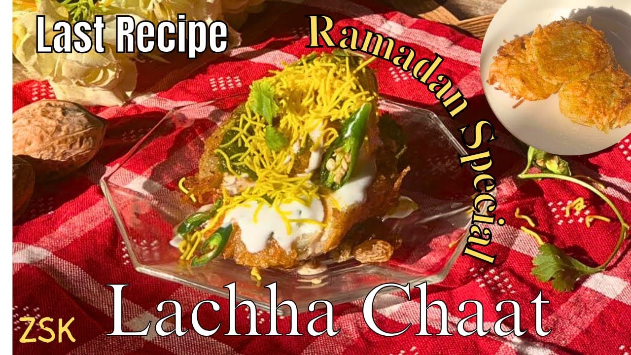 Lachha Aloo Chaat |Crispy Potato Tikki Chaat| Crispy Aloo Tikki Chaat| Chaat Recipe​⁠​⁠@Zaiqasubka
