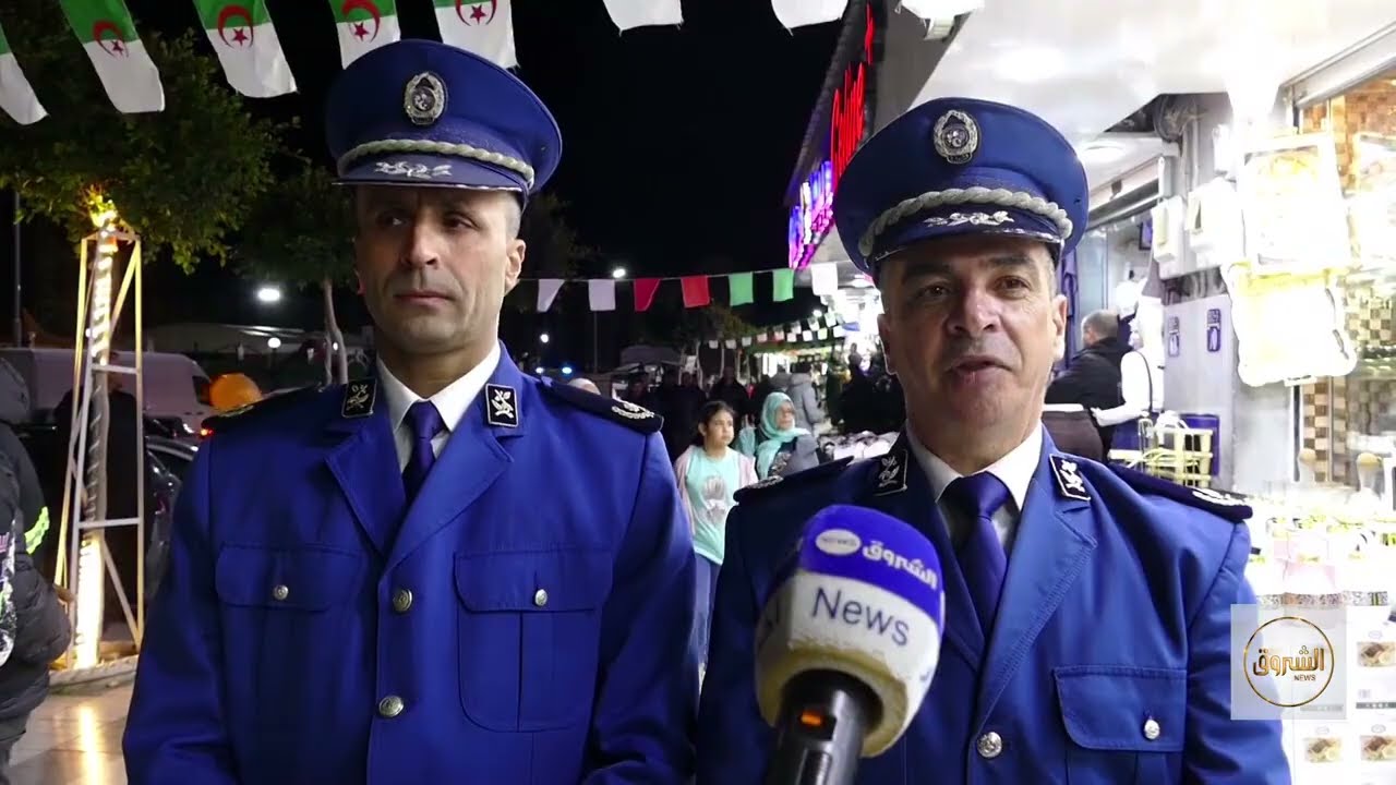 شرطة قسنطينة : إجراءات أمنية خاصة لمرافقة العائلات تحسبا لعيد الفطرالمبارك