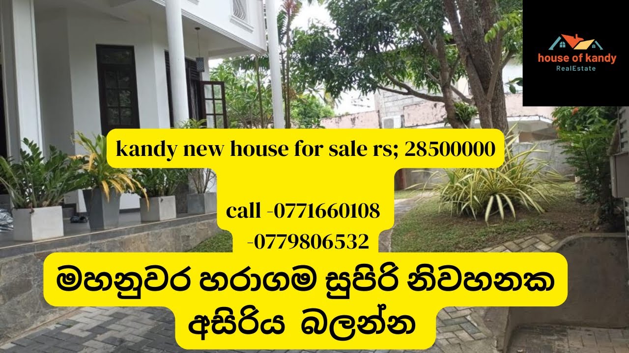 house for sale in kandy | මහනුවර නිවසක් විකිනීමට හරගම 0771660108