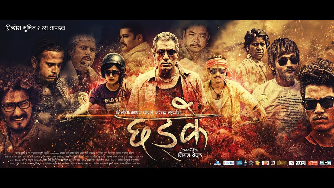 CHHADKE TV SPOT