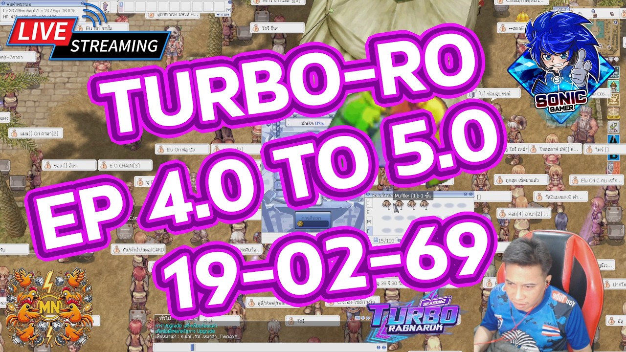 Ragnarok Online | TURBO-RO : ตามล่าการ์ดเซ็ตฮันกันต่อ