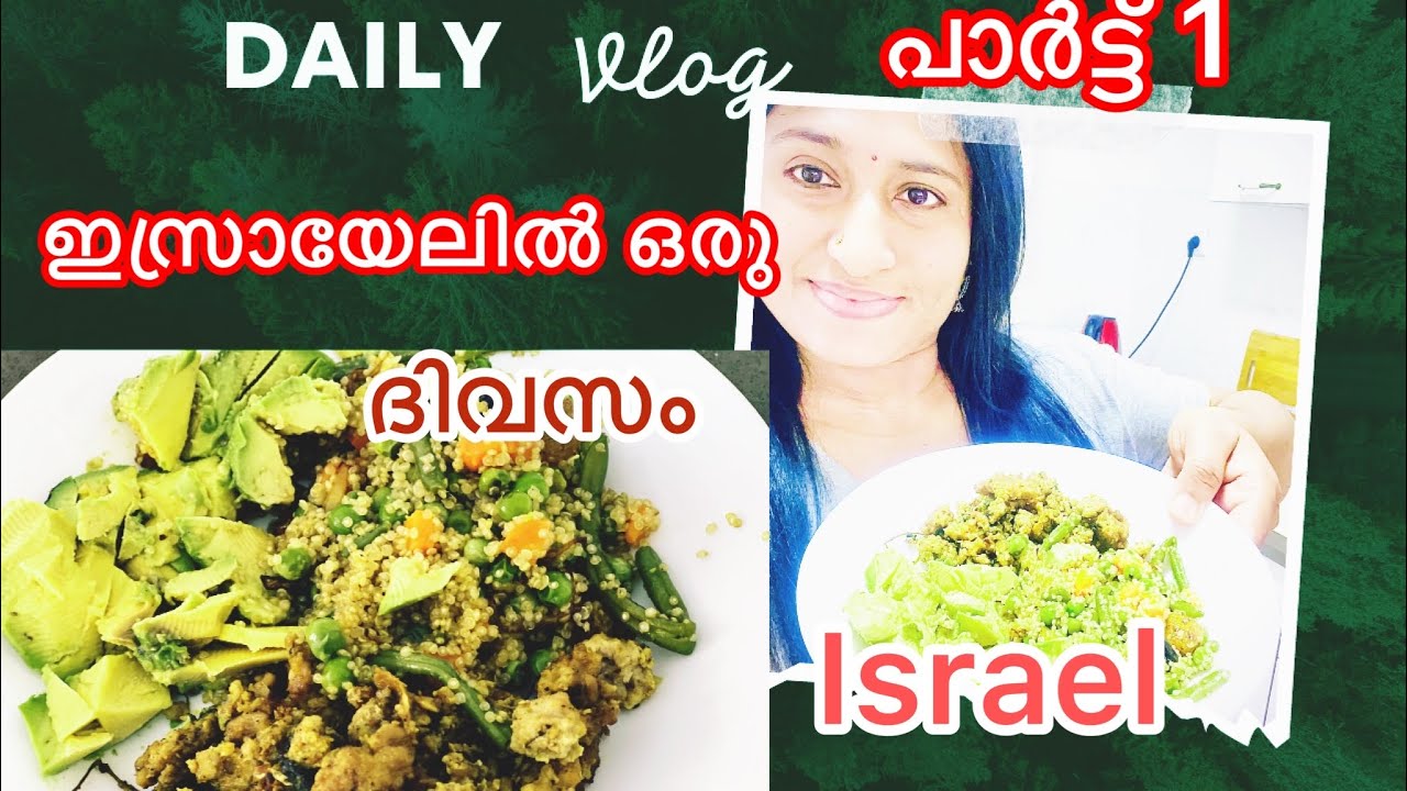 ഇതൊക്കെ ആണ് ഞങ്ങളുടെ ജോലി Day ഇൻ life of caretaker /Angelwings by Anitha/Israel