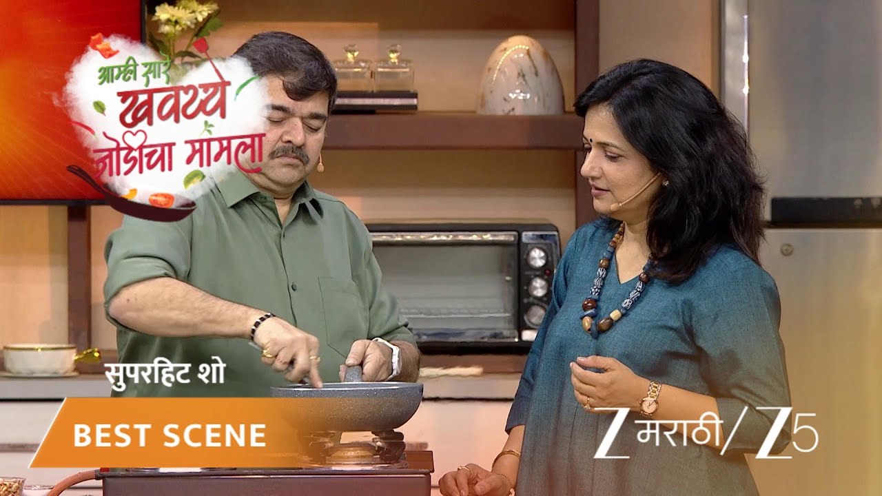 AAMHI SAARE KHAVAYYE | बनवाबनवी सेगमेंटमध्ये प्रशांत दामले बनवणार गुळाची चिक्की!