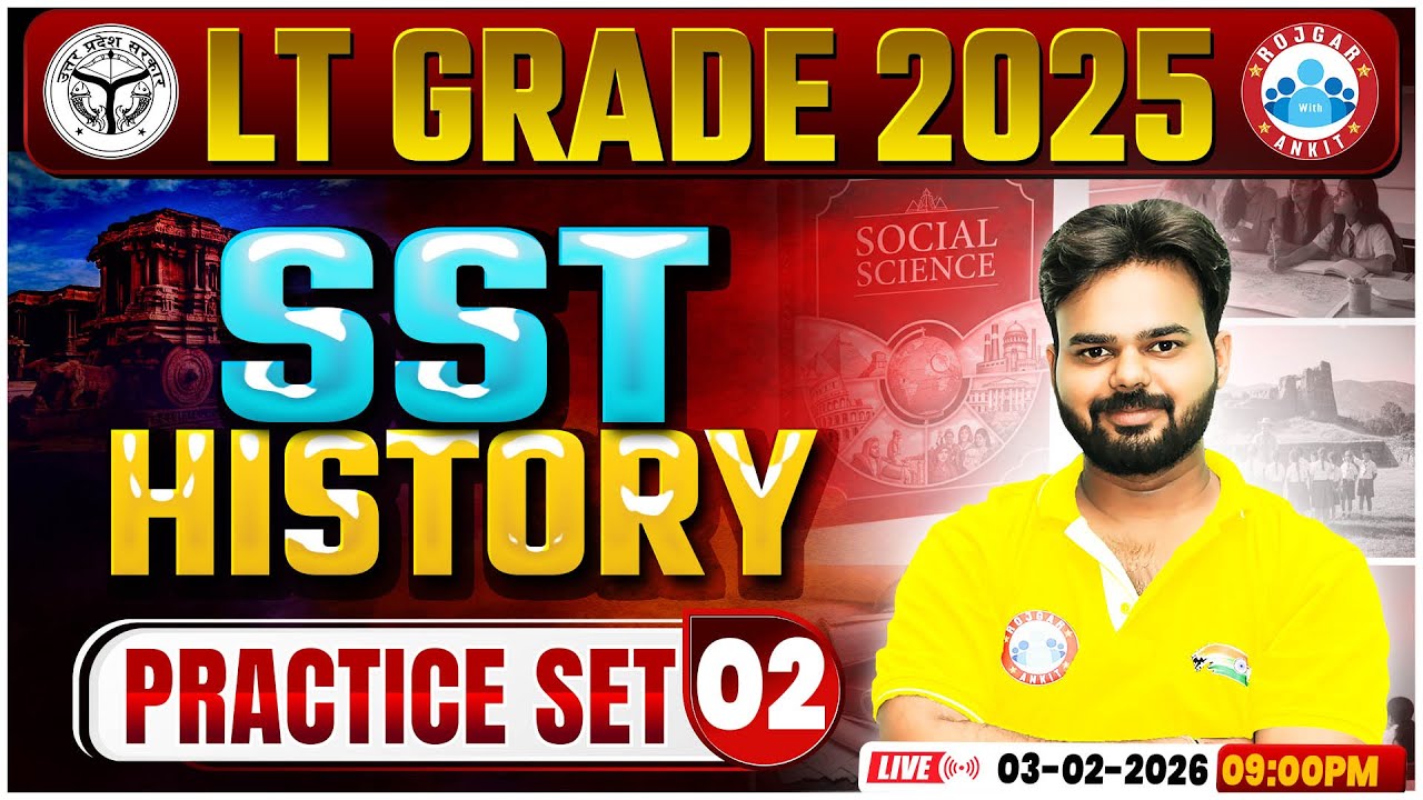 UP LT Grade SST Classes | LT Grade SST Practice Set 02 | UPPSC LT Grade History MCQs By Dijvijay Sir